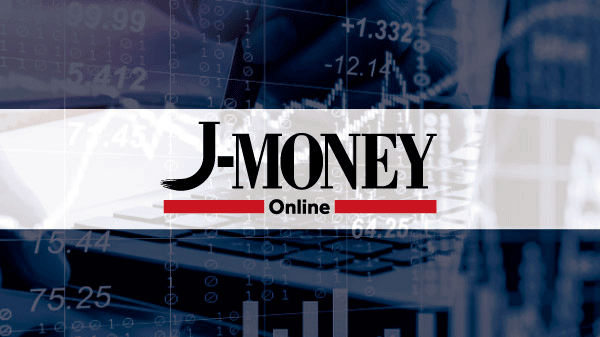 J-MONEYオンライン - 機関投資家・金融プロフェッショナルのための金融情報サイト